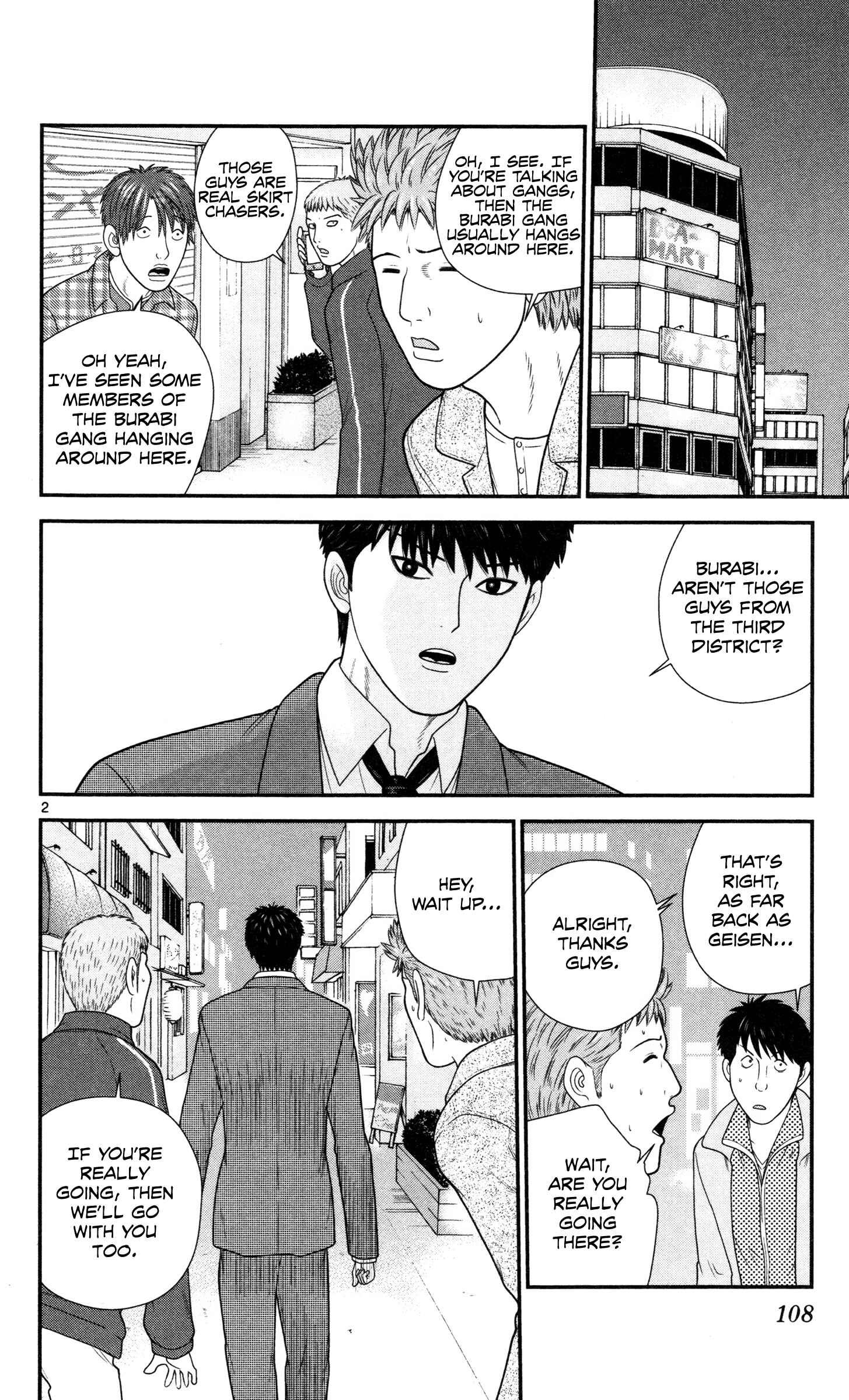 Page 2 Chapter 37 Miss Hiiragi is Looking for Herself