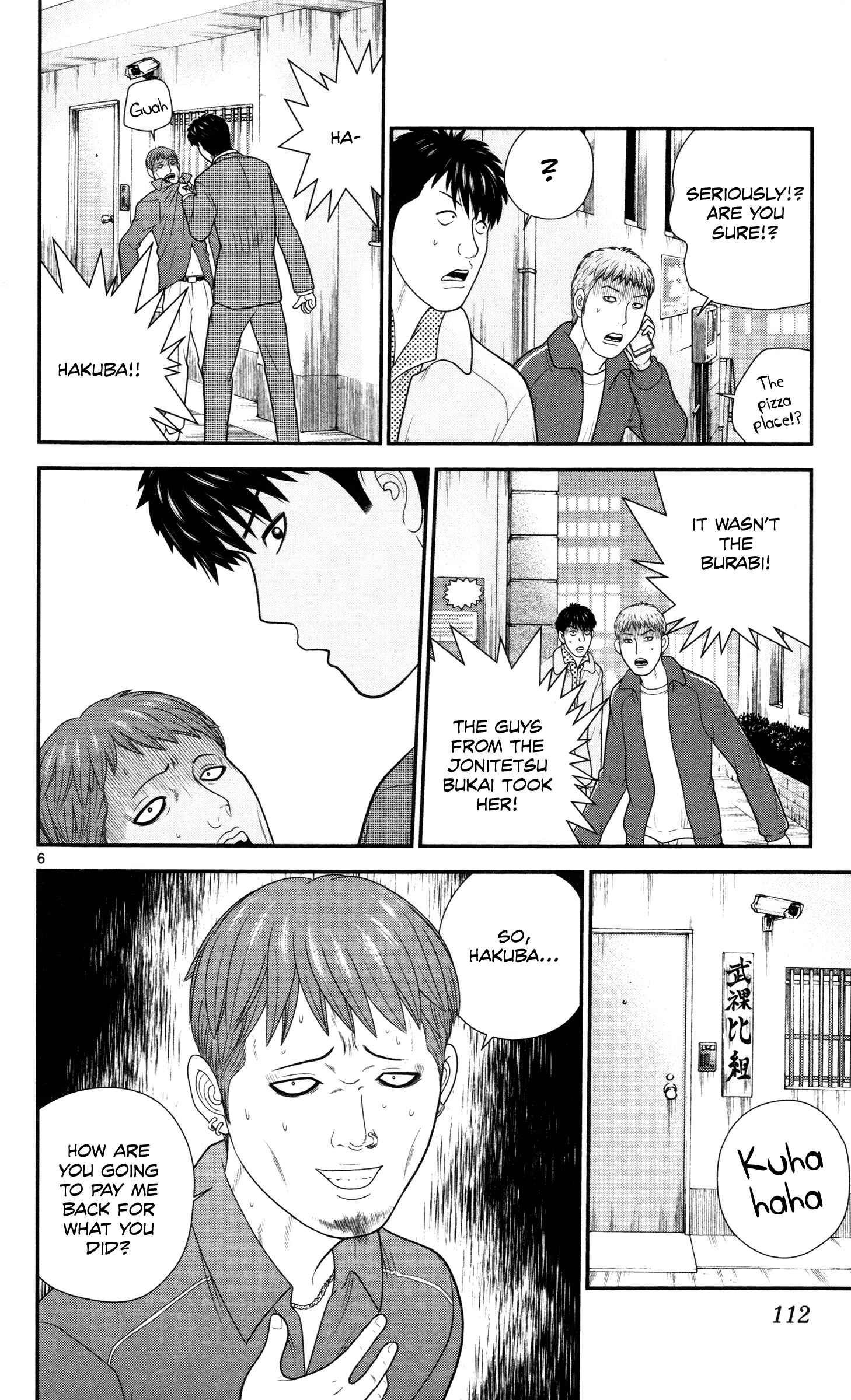 Page 6 Chapter 37 Miss Hiiragi is Looking for Herself