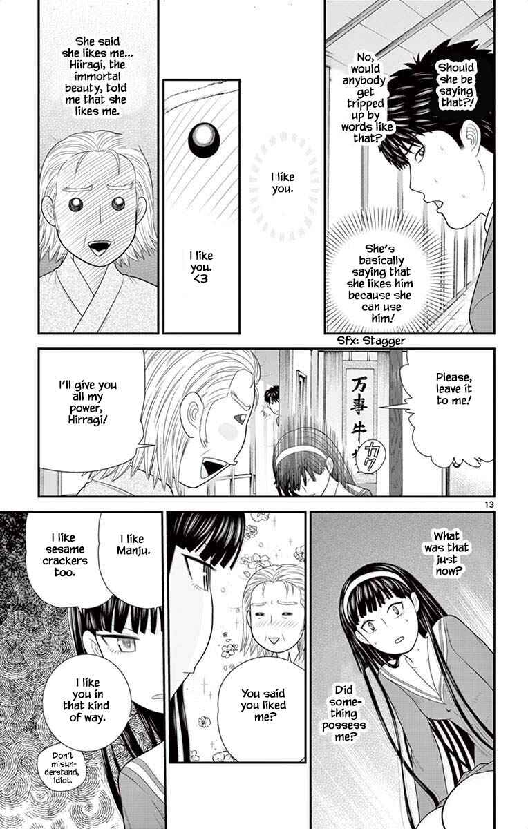 Page 13 Chapter 52 Miss Hiiragi is Looking for Herself