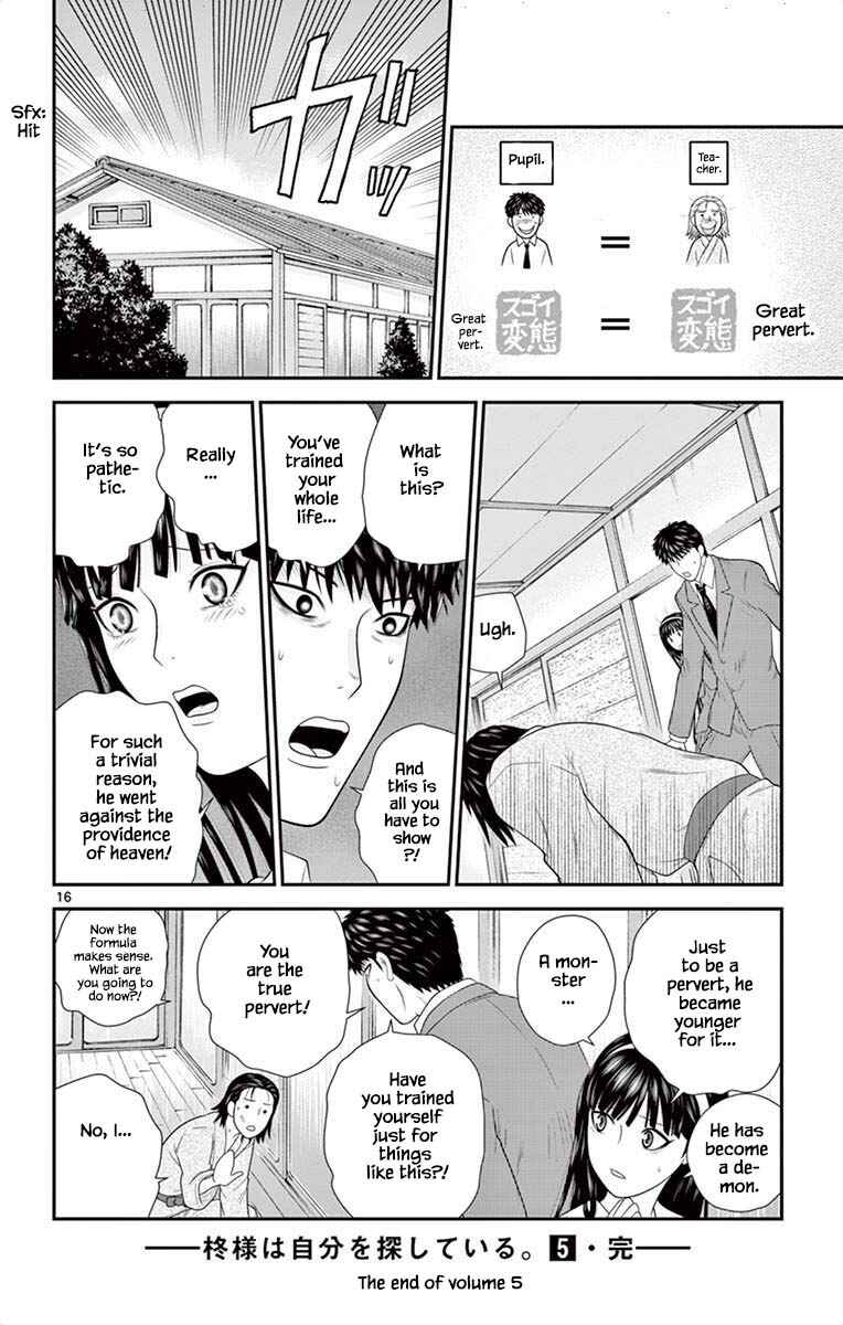 Page 16 Chapter 52 Miss Hiiragi is Looking for Herself