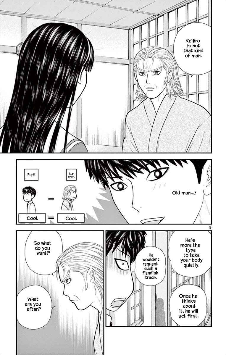 Page 9 Chapter 52 Miss Hiiragi is Looking for Herself
