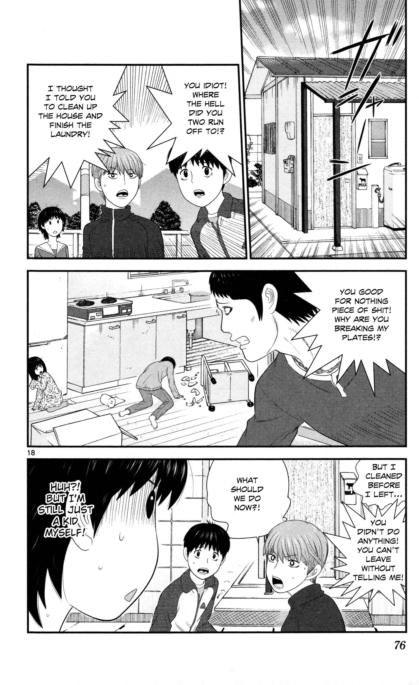 Page 18 Chapter 24 Miss Hiiragi is Looking for Herself
