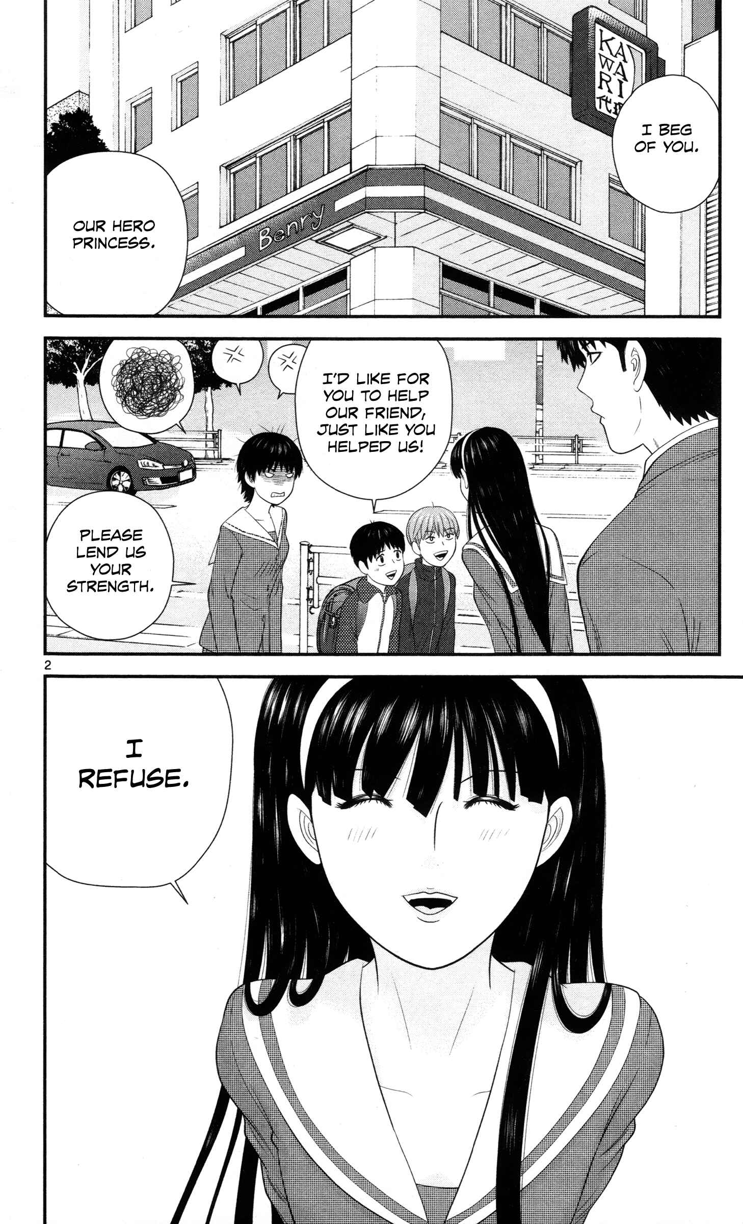 Page 2 Chapter 24 Miss Hiiragi is Looking for Herself