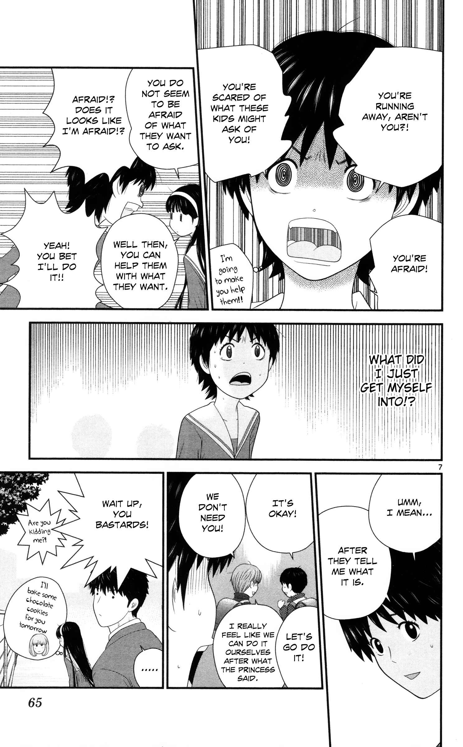Page 7 Chapter 24 Miss Hiiragi is Looking for Herself