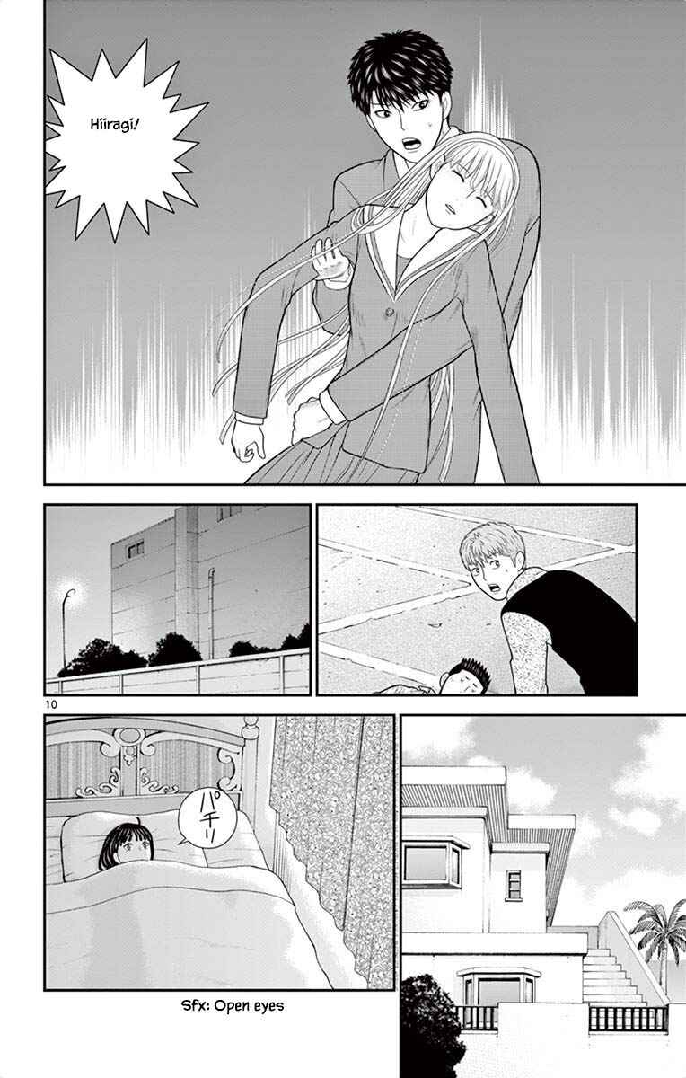 Page 10 Chapter 50 Miss Hiiragi is Looking for Herself