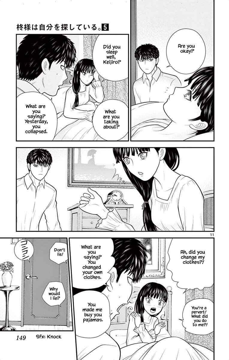 Page 11 Chapter 50 Miss Hiiragi is Looking for Herself