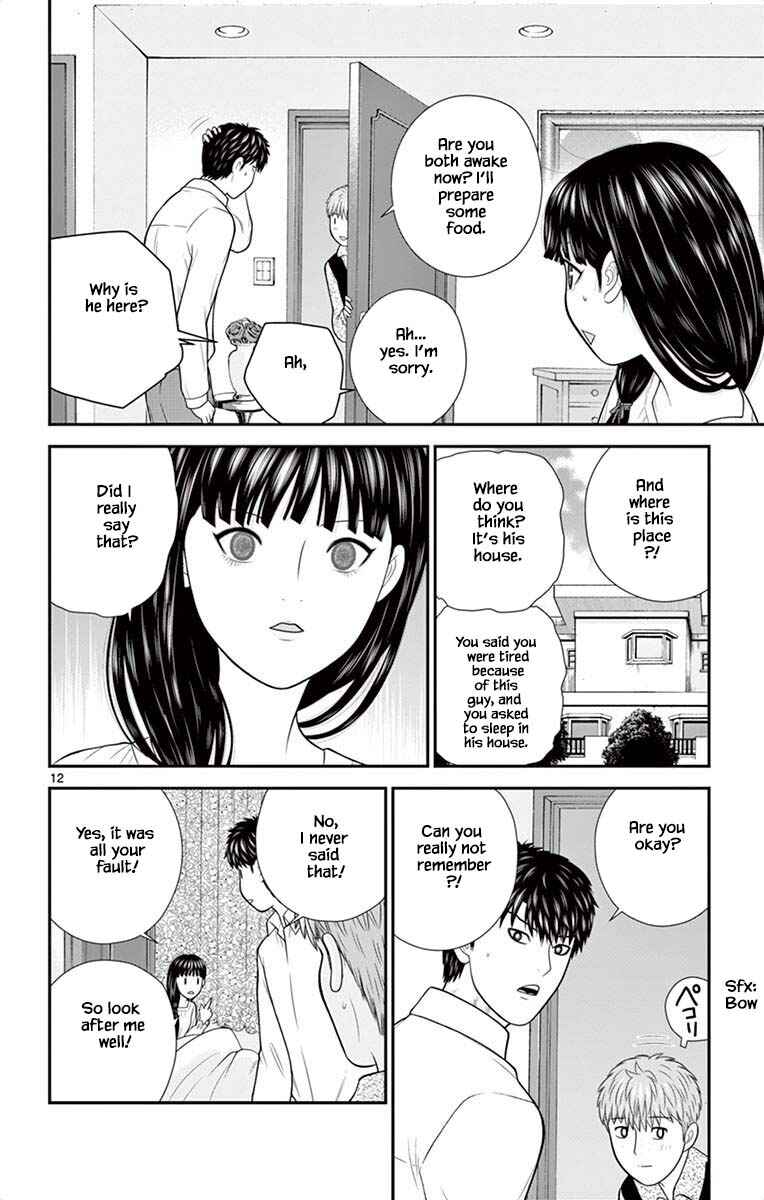 Page 12 Chapter 50 Miss Hiiragi is Looking for Herself