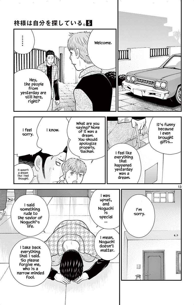 Page 13 Chapter 50 Miss Hiiragi is Looking for Herself