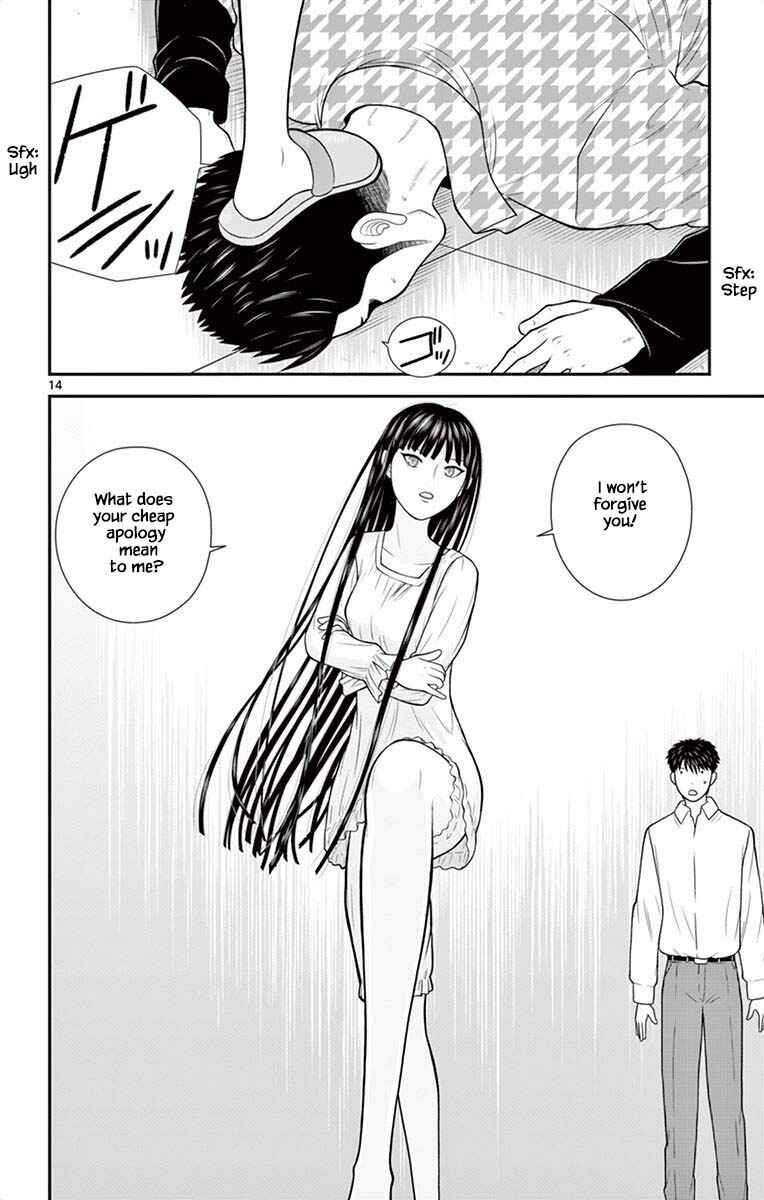 Page 14 Chapter 50 Miss Hiiragi is Looking for Herself