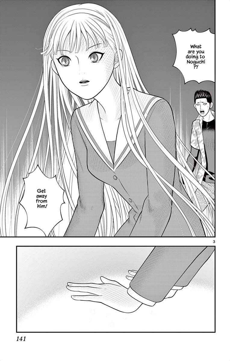 Page 3 Chapter 50 Miss Hiiragi is Looking for Herself