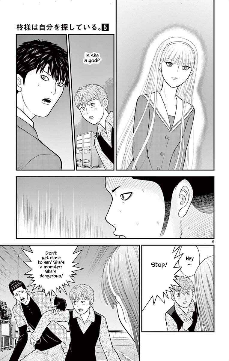 Page 5 Chapter 50 Miss Hiiragi is Looking for Herself