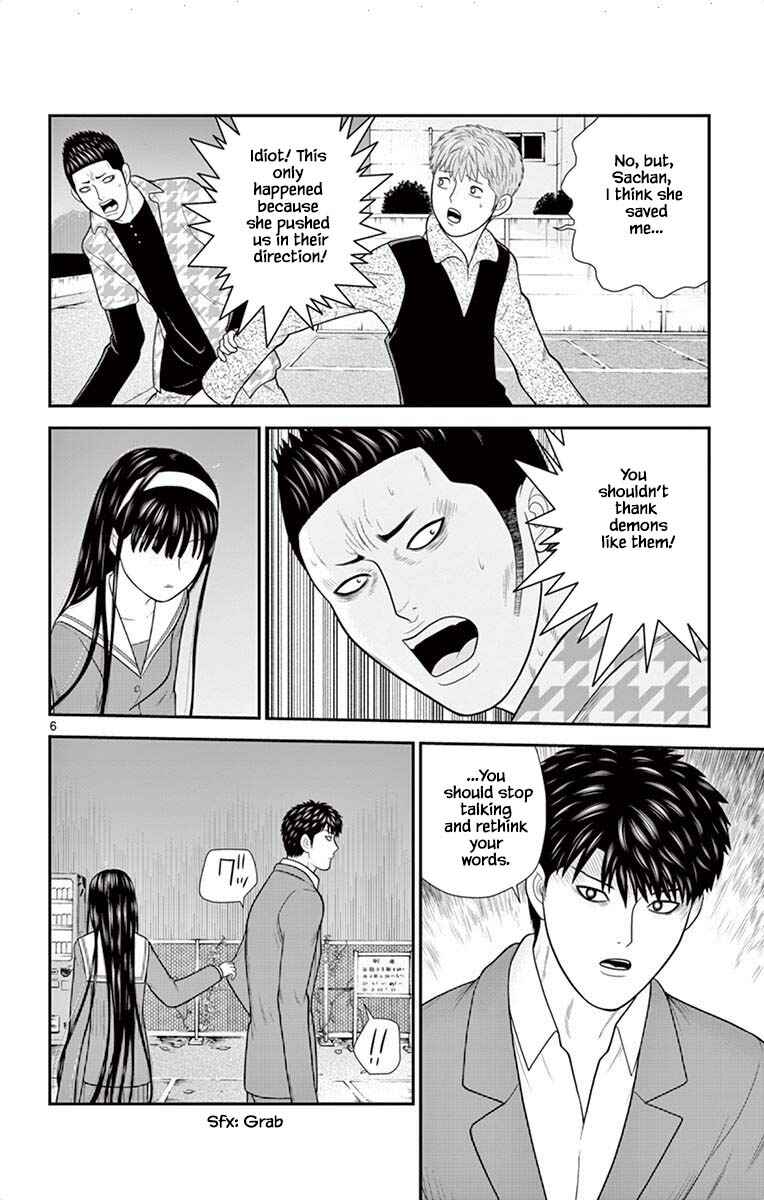 Page 6 Chapter 50 Miss Hiiragi is Looking for Herself