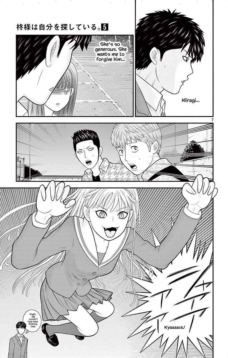 Page 7 Chapter 50 Miss Hiiragi is Looking for Herself