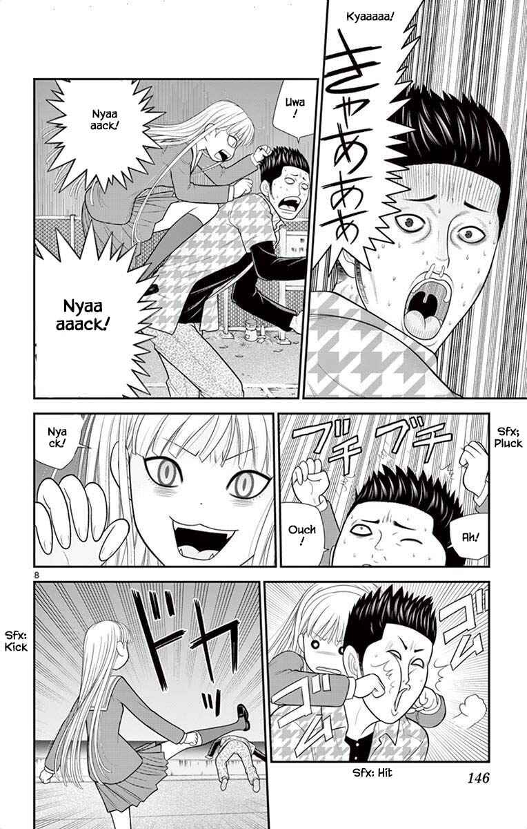 Page 8 Chapter 50 Miss Hiiragi is Looking for Herself
