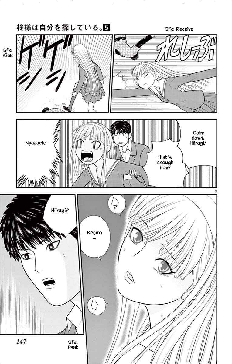 Page 9 Chapter 50 Miss Hiiragi is Looking for Herself