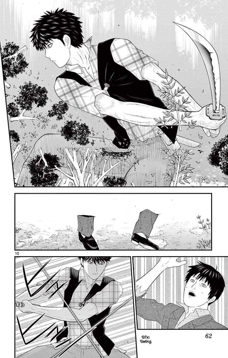 Page 10 Chapter 78 Miss Hiiragi is Looking for Herself