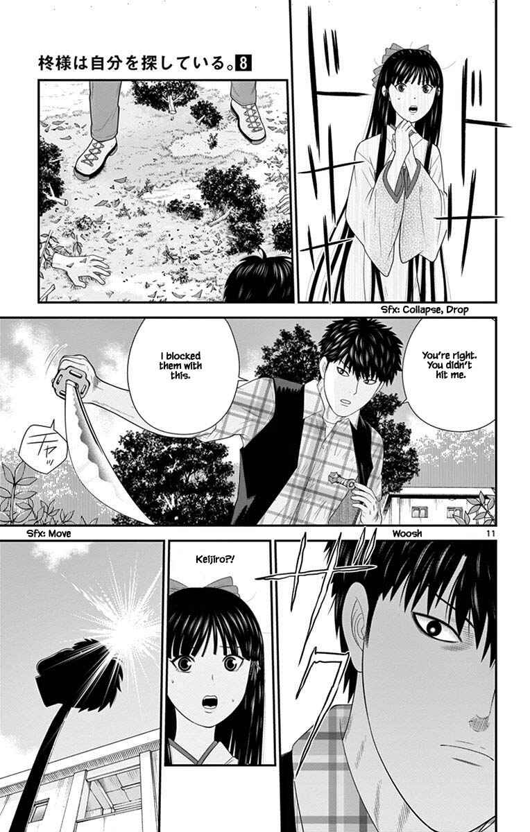 Page 11 Chapter 78 Miss Hiiragi is Looking for Herself