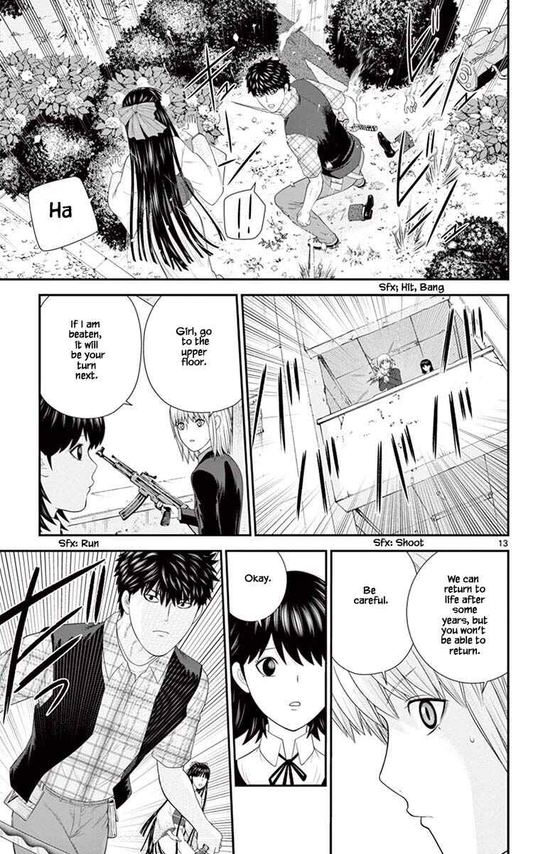 Page 13 Chapter 78 Miss Hiiragi is Looking for Herself
