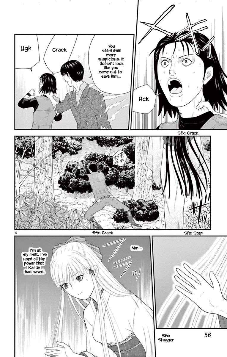 Page 4 Chapter 78 Miss Hiiragi is Looking for Herself