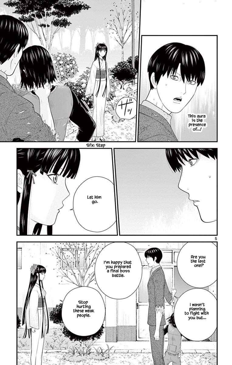 Page 5 Chapter 78 Miss Hiiragi is Looking for Herself