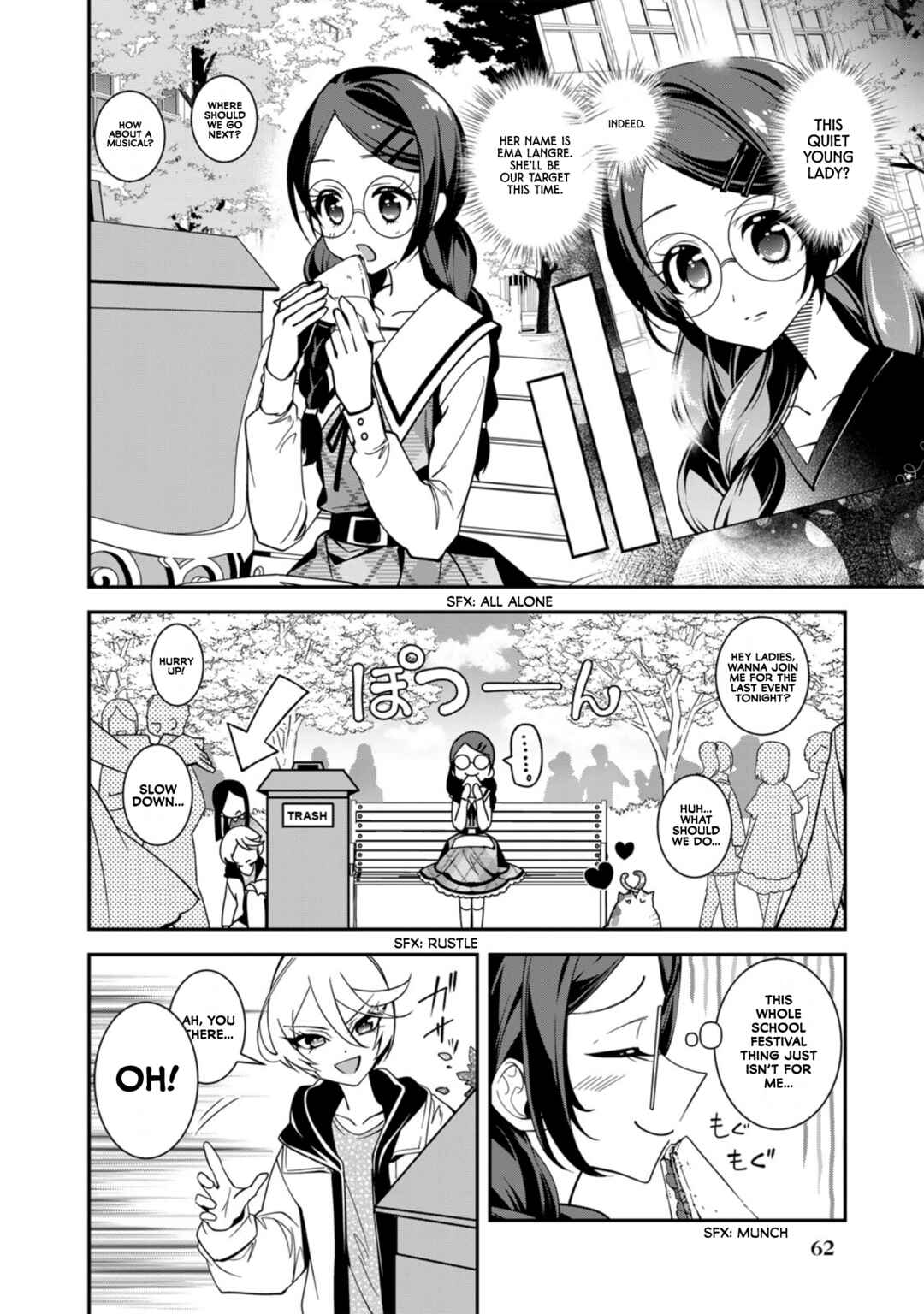 Page 2 Chapter 3 Shikyouin Hibiki no Kareinaru Oasobi