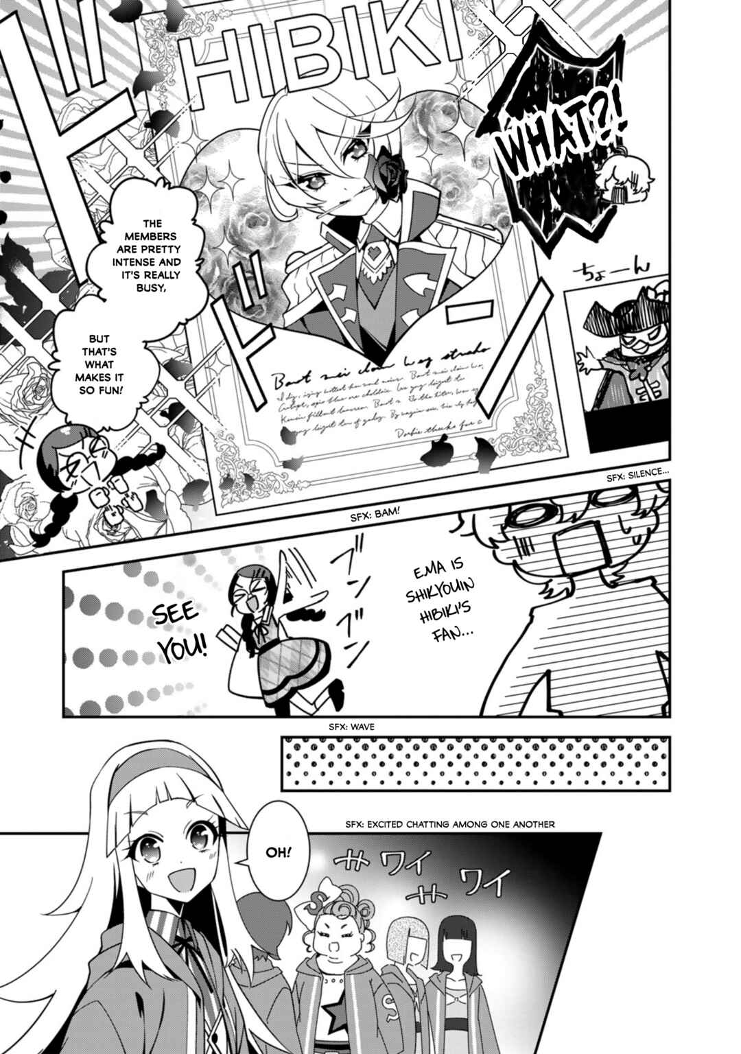 Page 24 Chapter 3 Shikyouin Hibiki no Kareinaru Oasobi