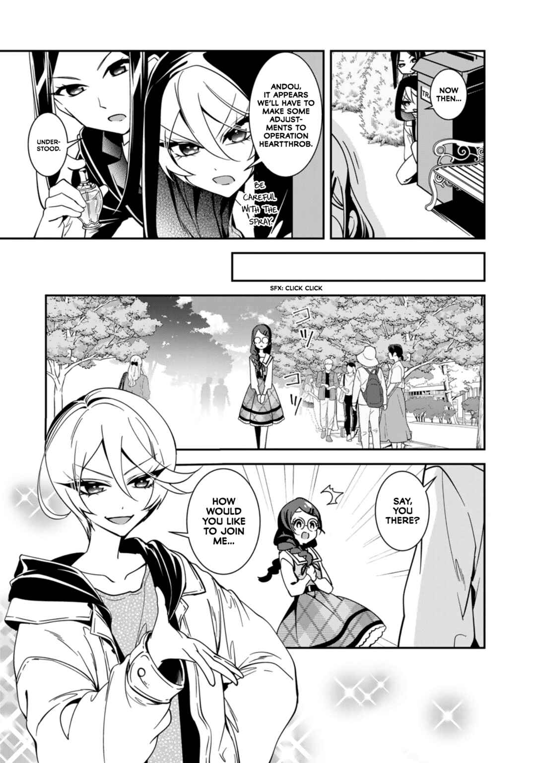 Page 5 Chapter 3 Shikyouin Hibiki no Kareinaru Oasobi