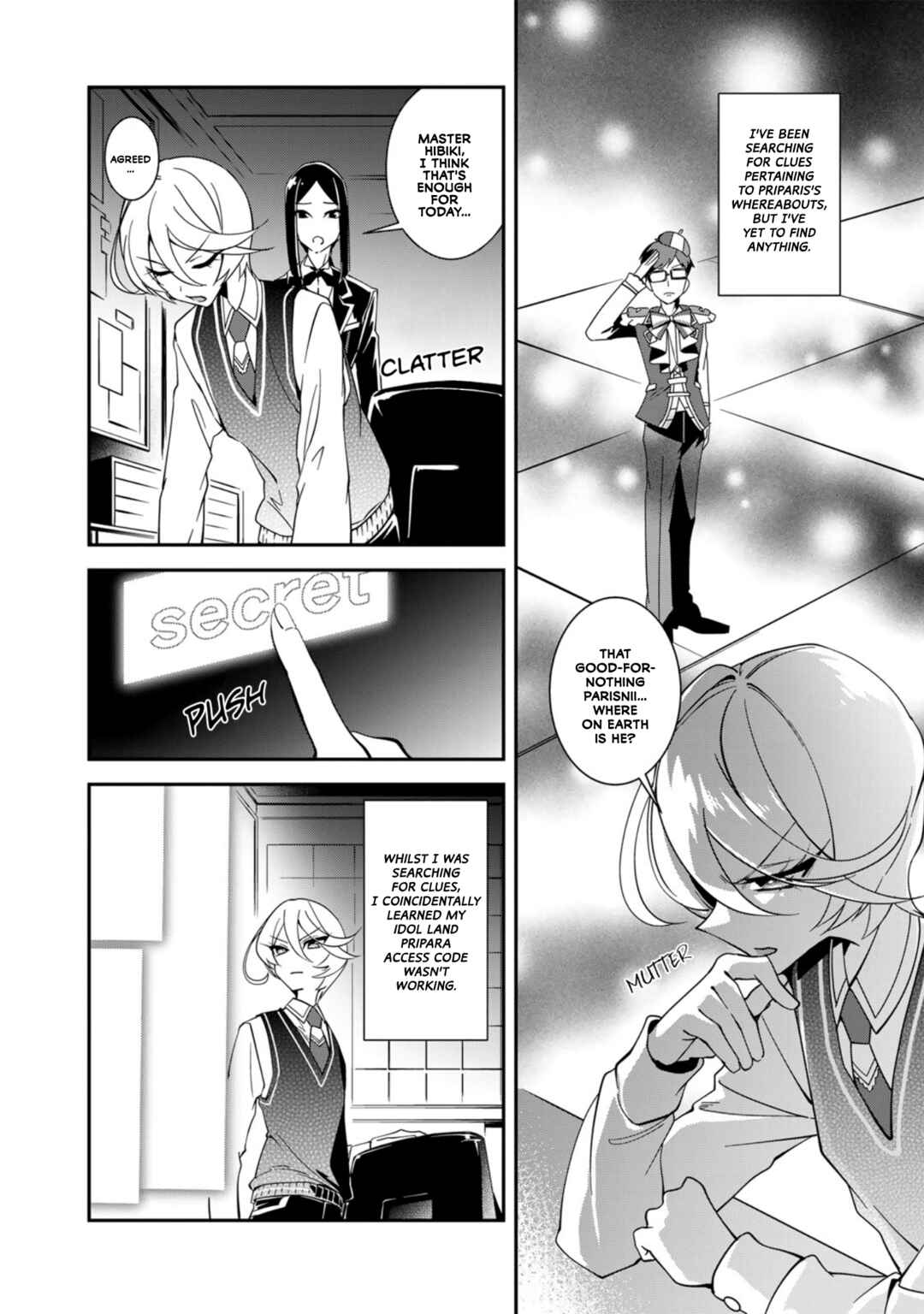 Page 2 Chapter 2 Shikyouin Hibiki no Kareinaru Oasobi