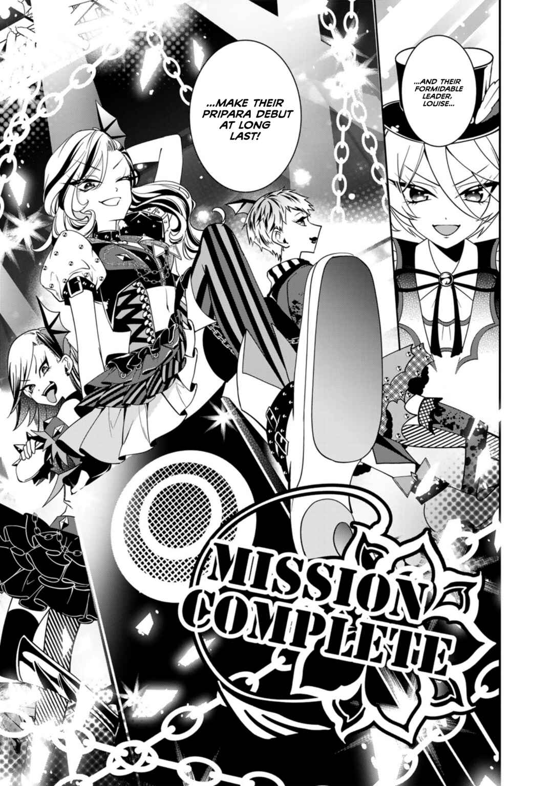 Page 21 Chapter 2 Shikyouin Hibiki no Kareinaru Oasobi