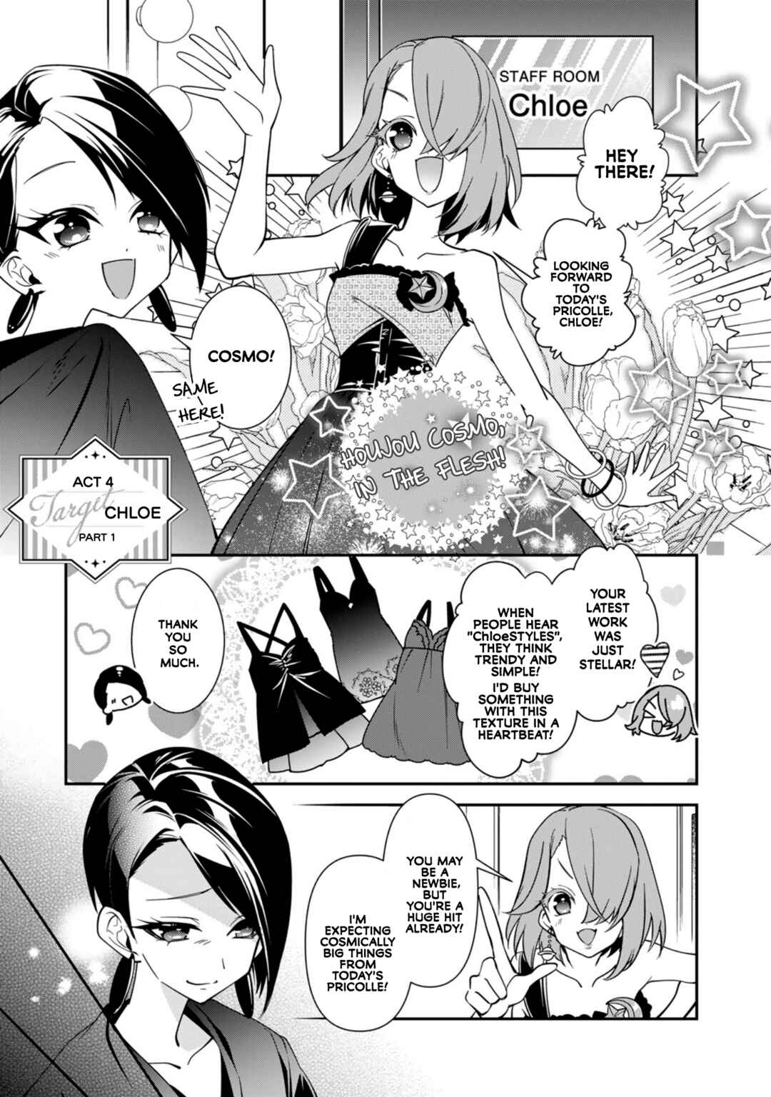 Page 1 Chapter 4 Shikyouin Hibiki no Kareinaru Oasobi