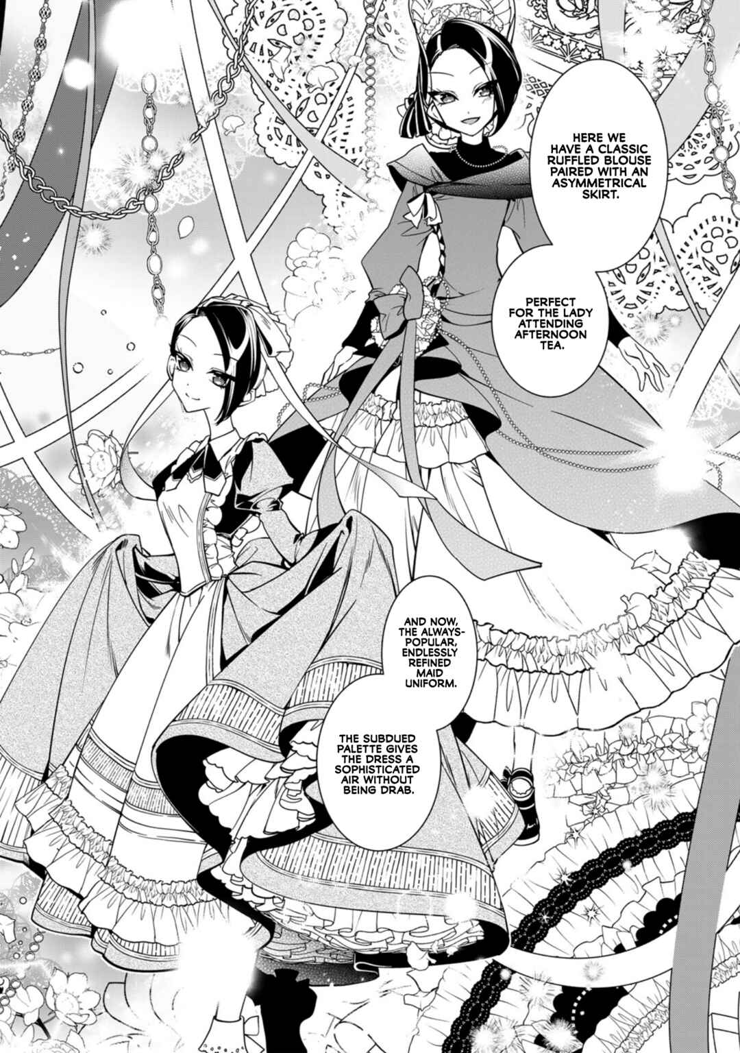 Page 19 Chapter 4 Shikyouin Hibiki no Kareinaru Oasobi