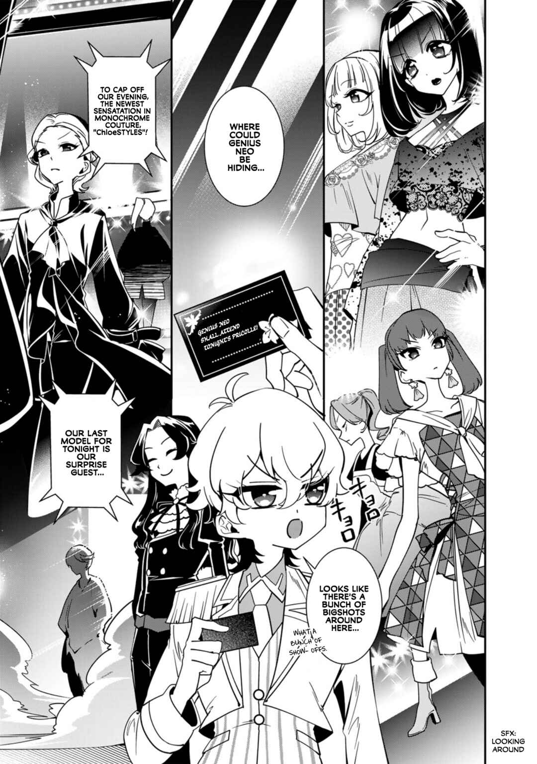 Page 3 Chapter 4 Shikyouin Hibiki no Kareinaru Oasobi