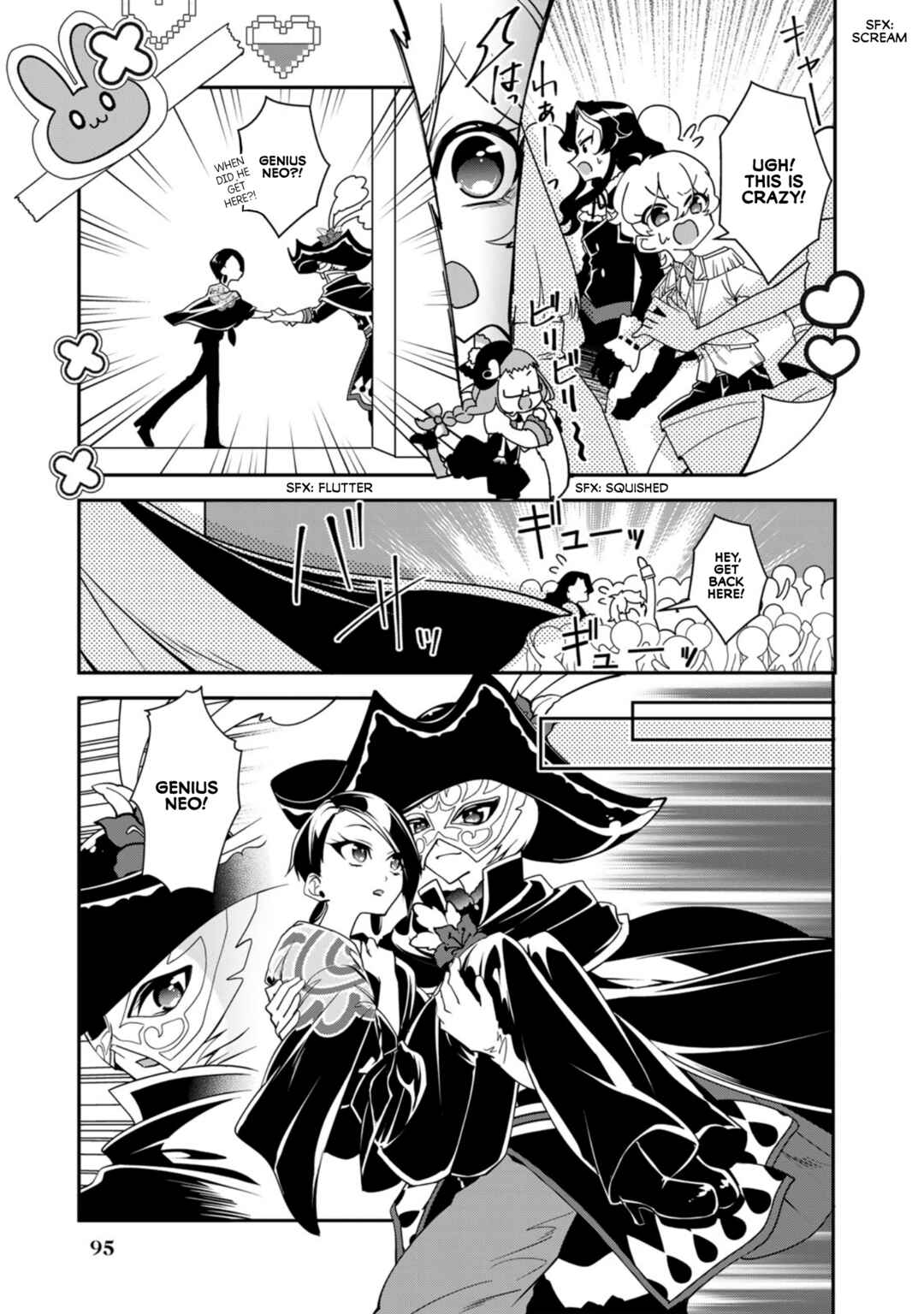 Page 8 Chapter 4 Shikyouin Hibiki no Kareinaru Oasobi