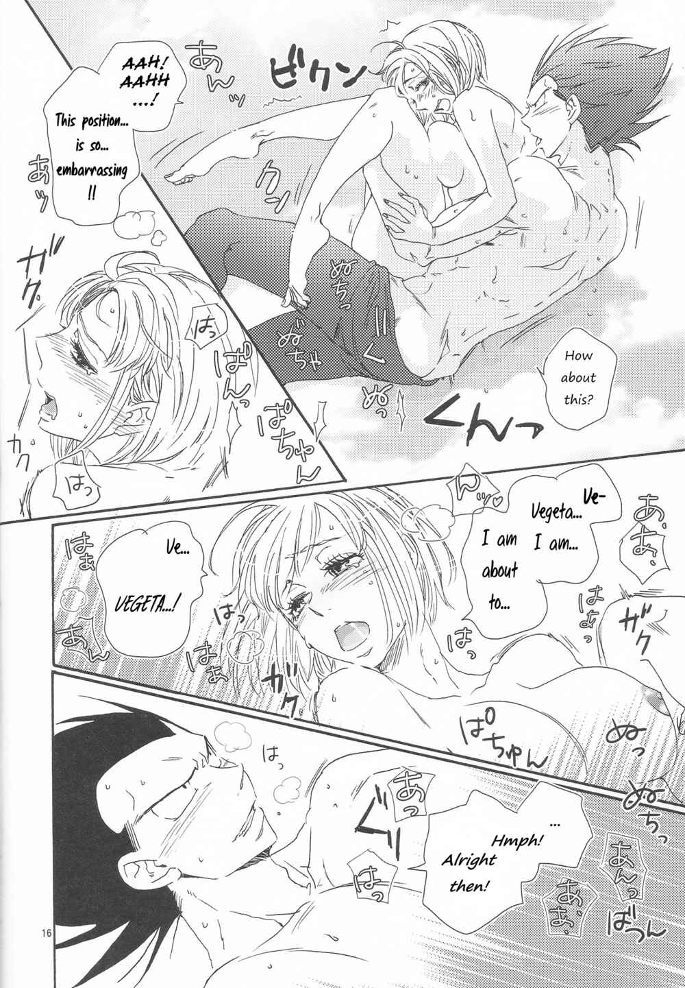 Page 15 Chapter Unknown_fddf Dragon Ball - Love Summer (Doujinshi)