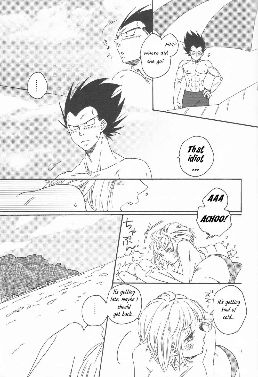 Page 6 Chapter Unknown_fddf Dragon Ball - Love Summer (Doujinshi)