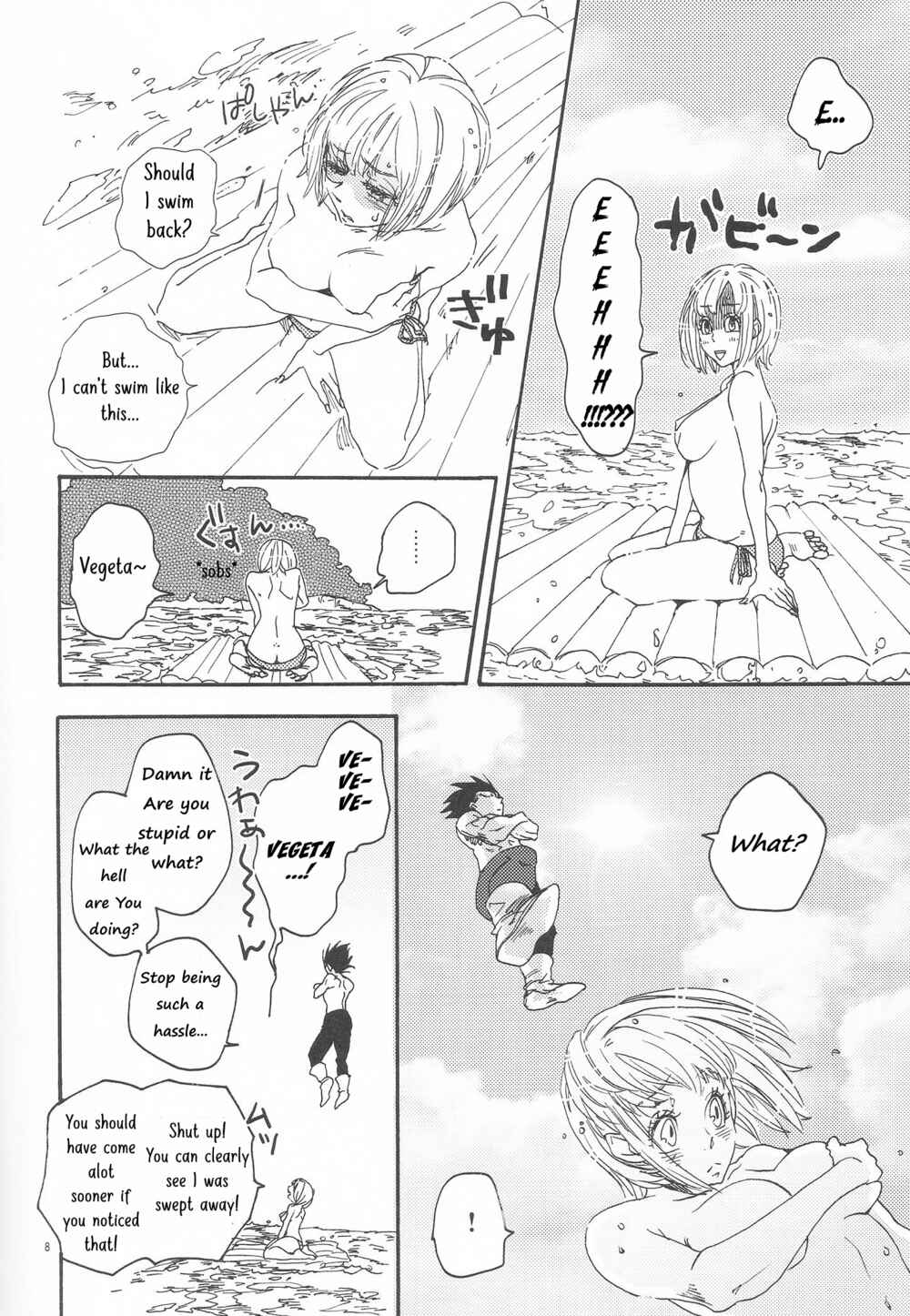 Page 7 Chapter Unknown_fddf Dragon Ball - Love Summer (Doujinshi)