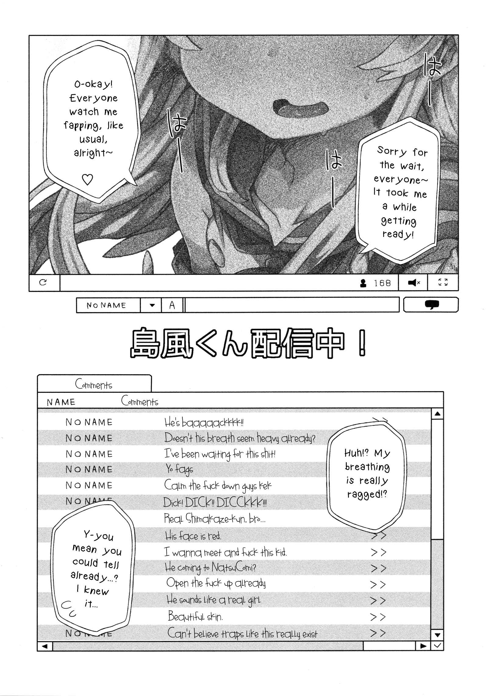 Page 3 Chapter Unknown_4034 Kantai Collection -KanColle- - Shimakaze-kun Haishinchuu! (Doujinshi)