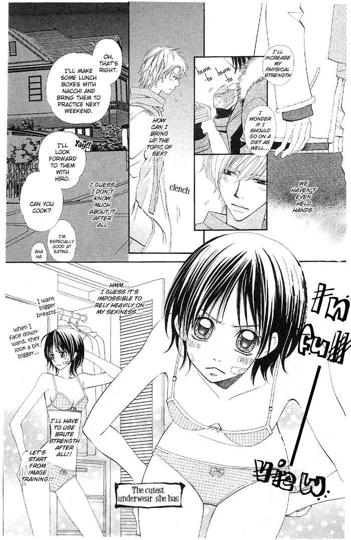 Page 17 Chapter 4 Body Talk - Junai Yuugi
