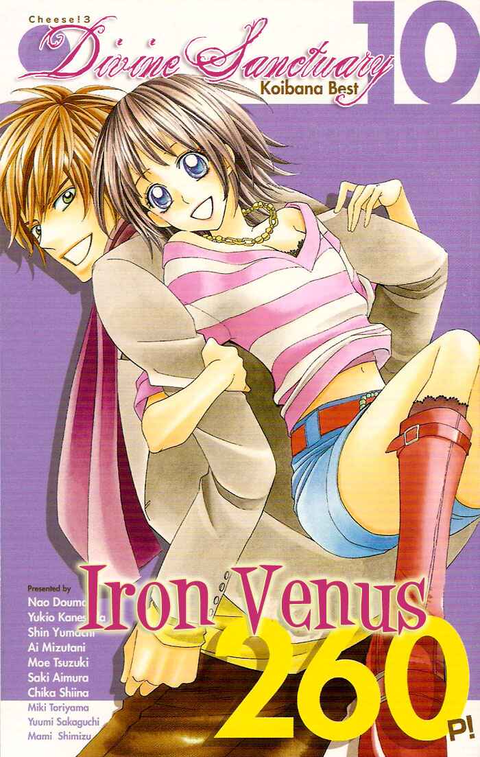 Page 2 Chapter 4 Body Talk - Junai Yuugi