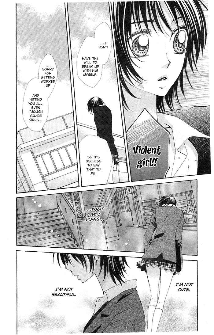 Page 20 Chapter 4 Body Talk - Junai Yuugi