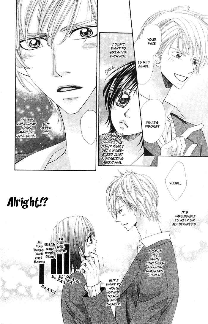 Page 22 Chapter 4 Body Talk - Junai Yuugi