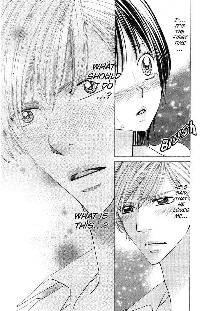 Page 31 Chapter 4 Body Talk - Junai Yuugi