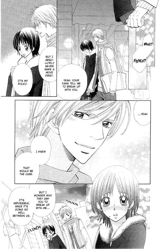 Page 33 Chapter 4 Body Talk - Junai Yuugi