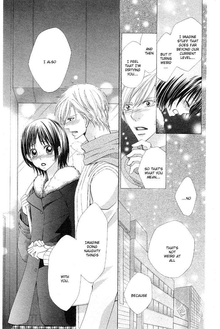Page 35 Chapter 4 Body Talk - Junai Yuugi