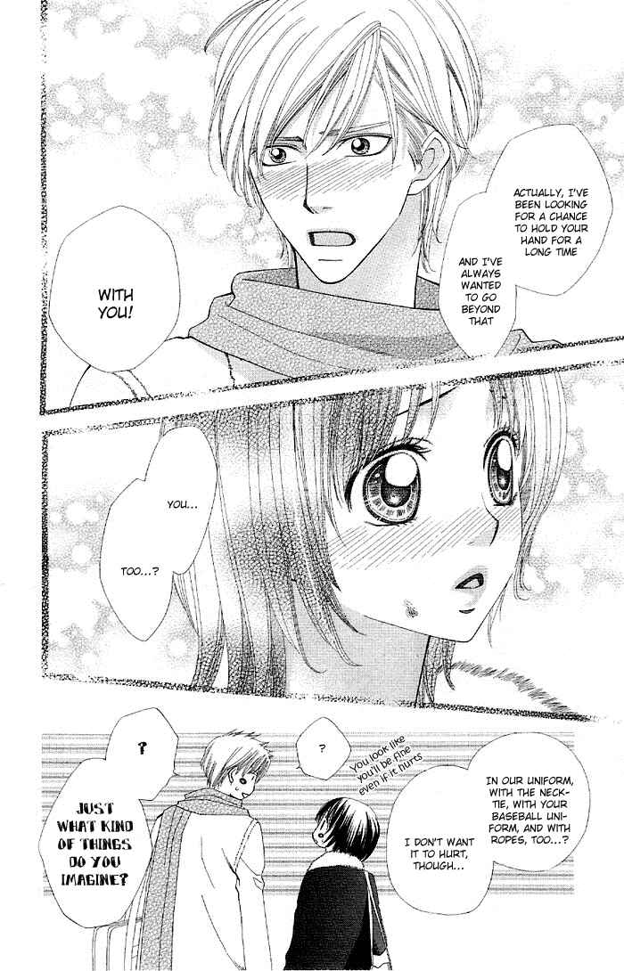Page 36 Chapter 4 Body Talk - Junai Yuugi