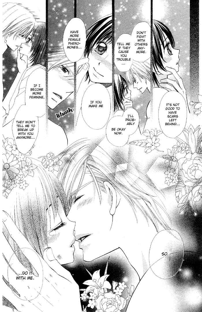 Page 39 Chapter 4 Body Talk - Junai Yuugi