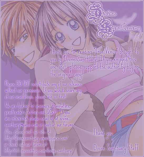 Page 43 Chapter 4 Body Talk - Junai Yuugi