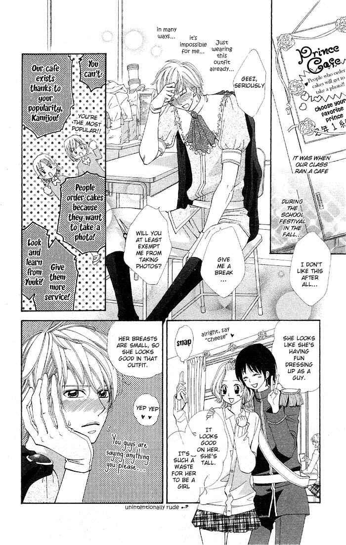 Page 6 Chapter 4 Body Talk - Junai Yuugi