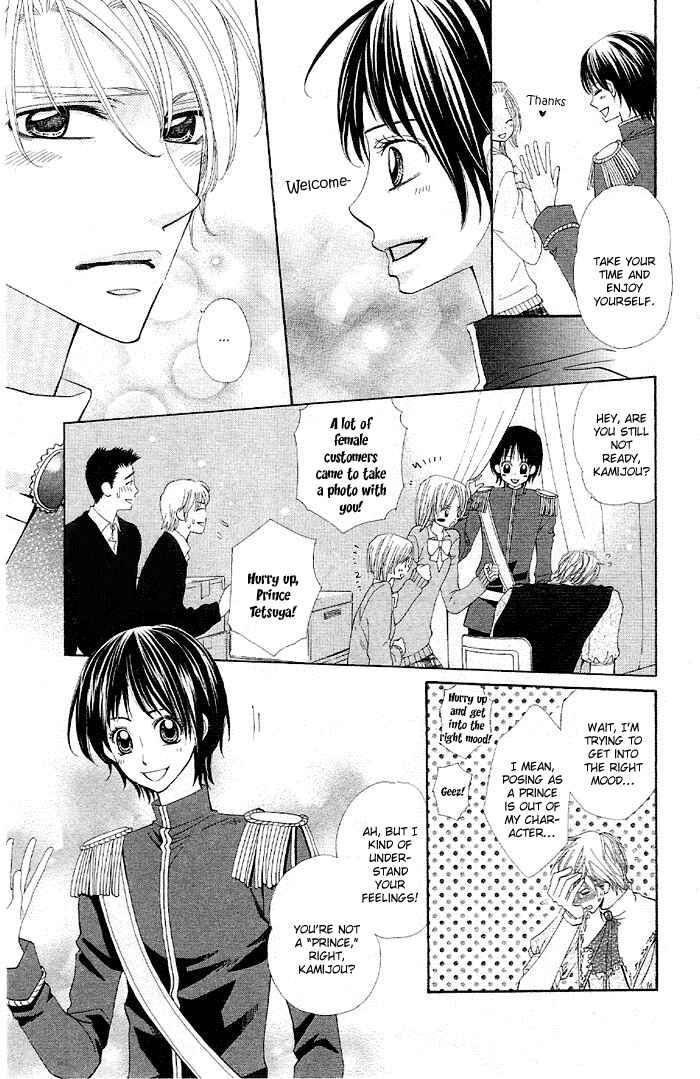 Page 7 Chapter 4 Body Talk - Junai Yuugi