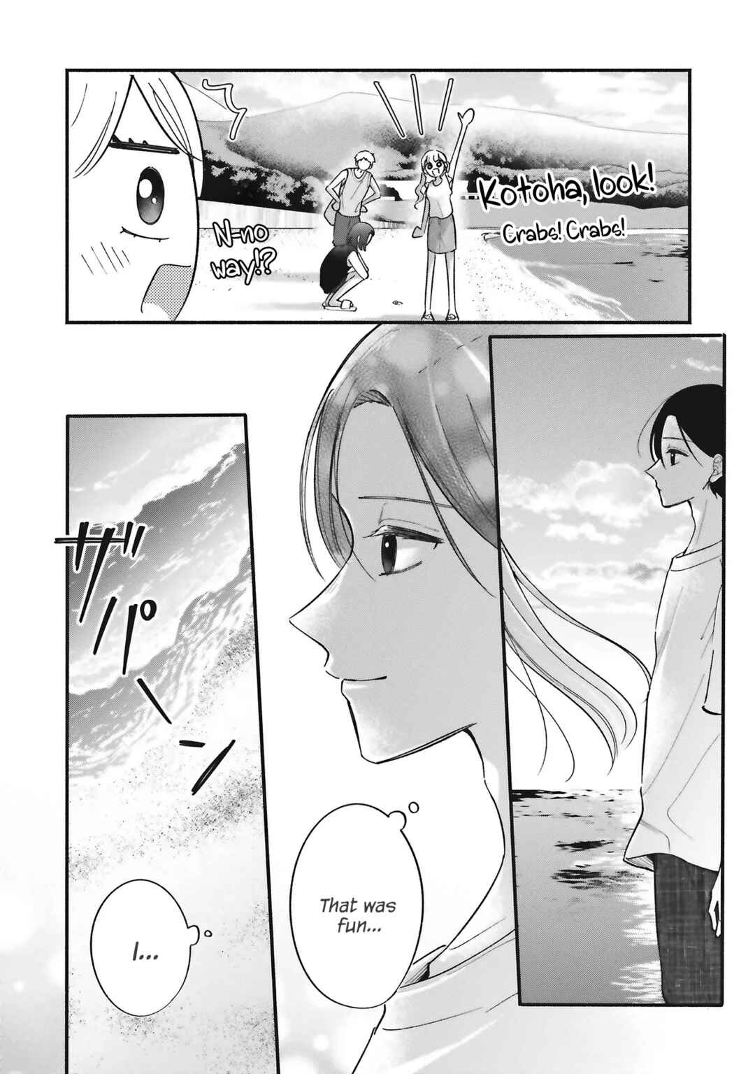 Page 16 Chapter 11 Gal to Oyasan